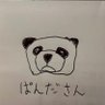 ぱんだ・ジ・エンド🧞♂️ 的头像