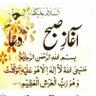 Profilbild von مادر افغان
