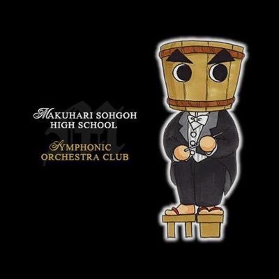 msh_orchestra's profile picture