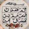 Фото профиля Sadaf Siddiq