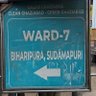 सुदामापुरी वार्ड 7 नगर निगम ग़ाज़ियाबाद 的头像