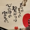 Фото профиля 碧川誠