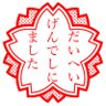 Profilbild von 怪奇！武器ヵ人間