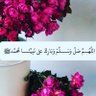 Фото профиля اللهم صل على نبينا محمد