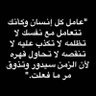 Profilbild von تومي