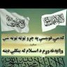Rahmtullh Hidri's profile picture