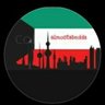 Profilbild von 🇰🇼. المسستبدده .🇰🇼