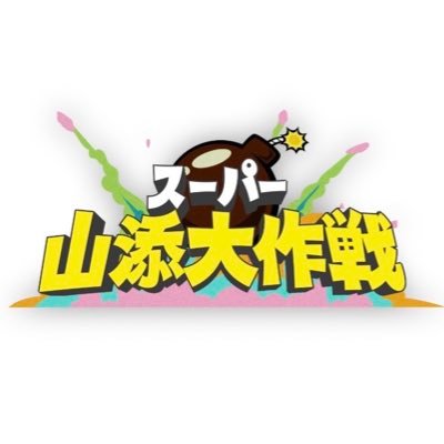 yamazoe_mission's profile picture