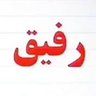 RAFIQ's profile picture