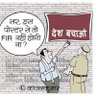 Mahesh Wadkar's profile picture