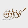 شمس's profile picture