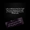 Фото профиля ذكرى إنسان
