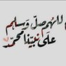 Фото профиля إلسبيعيه 🤍