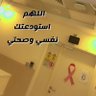يااارب فرجك's profile picture