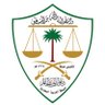 Profilbild von ديوان المظالم