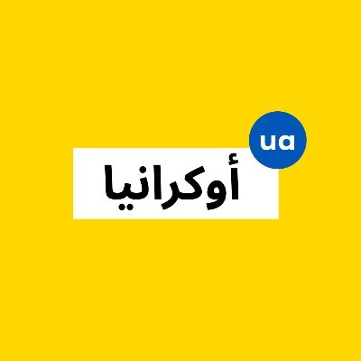 أوكرانيا.ua's profile picture