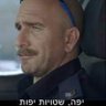 idan lewenhoff profil fotoğrafı