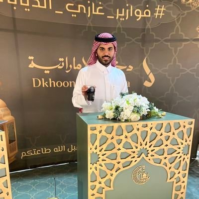 مسابقات غازي الذيابي اليومية's profile picture