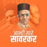 शंकरा🚩🚩's profile picture