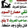 صالح احمد's profile picture
