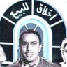 Profilbild von ♏️ مغلق لعدم وجود أخلاق