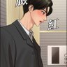 一日男友 的头像