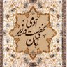 Profilbild von اسپيناس