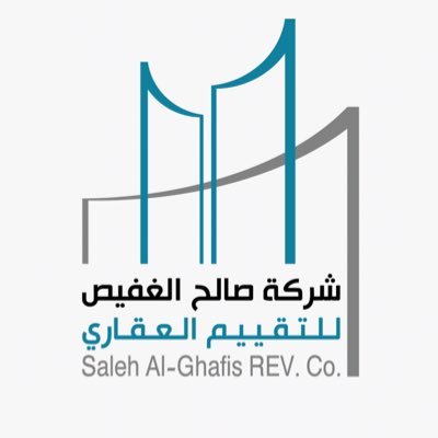 شركة صالح الغفيص للتقييم العقاري's profile picture