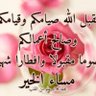 Profilbild von Mohammed Ahmed Ali