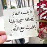 وداد البعداني 的头像