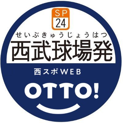 nishispo_lions's profile picture