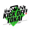KICK OFF!TOKAI【公式】's profile picture