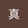 真瞳術チャンス's profile picture