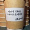 彥明示 的头像
