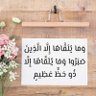Profilbild von 💜ذات حظ عظيم369💜
