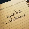 Фото профиля نجيب القحوم