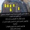 Profilbild von عادل الجابر