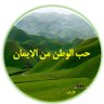 Watan Afghanistan 的头像