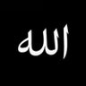Фото профиля Ibn~Muhammad 🤠