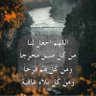 ام محمد 的头像