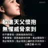 向天笑✝️ profil fotoğrafı