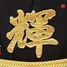 Фото профиля 黒真