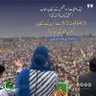 Фото профиля شاہد ملک