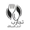 تجارب أفنان's profile picture