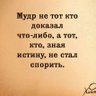 домовёнок Кузя 的头像