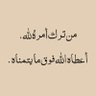 ام غلا 的头像
