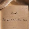Profilbild von نايف