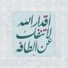 Profilbild von أمـــل