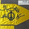 Baaz Singh Brar 的头像