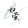 文文子's profile picture